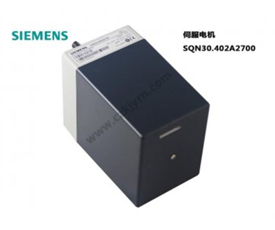 西門(mén)子執(zhí)行器